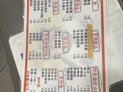 -张飞木薯羹(金鱼巷店)