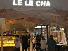 门面-LELECHA乐乐茶(上海五角场万达广场店)