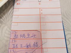 -粤·向群饭店(龙津东路总店)