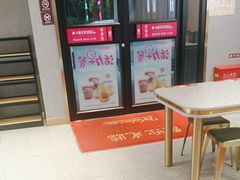 -小杨生煎(天之骄子店)