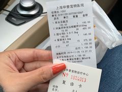 -申普宠物医院·心脏介入·心血管微创(总院)