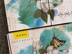 -好一朵茉莉花(老门东店)
