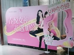 -奥本瑜伽·普拉提