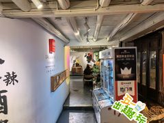 -小喜客·云南特色菜(纳西庭院店)