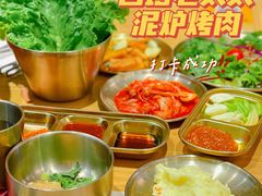 开胃小菜-西塔老太太泥炉烤肉