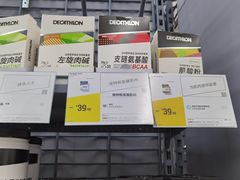 -迪卡侬(袁家岗店)