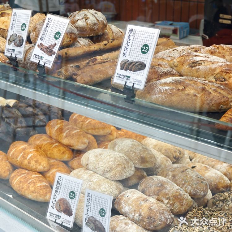 南京探店｜款款都想抱走的面包店