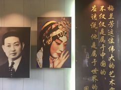 -梅园