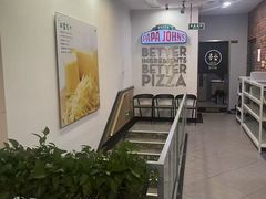 -棒约翰比萨·意面(独墅湖店)
