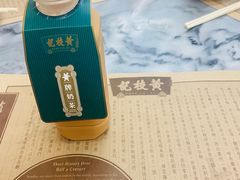 -黄枝记(议事亭前地店)