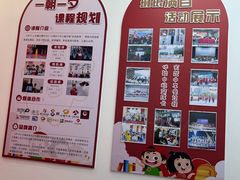 -UBTV小主播（口才、主持、表演、演讲）(万象汇校区)