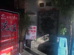 -雲蜀龙阁·金牌水煮鱼(方庄店)