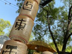 -苏州本色美术馆