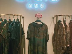 -沈阳大商千盛购物中心有限公司(长江街店)