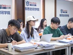 -牛学教育雅思托福PTE·小语种培训(小寨校区)