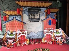 -广州市紫泥堂文化创意园景区