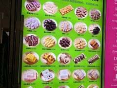 -师任堂韩式食品(总店)