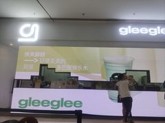 -gleeglee乐溢亦茶(朝阳大悦城店)
