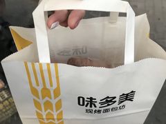 -味多美蛋糕(苏州街地铁店)