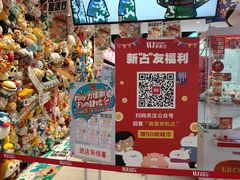 -LLJ夹机占(正佳广场店)