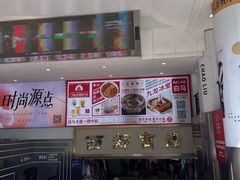 -广州白马服装市场