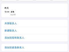-杭州城中香格里拉大酒店