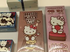 -HoLiLand好利来(塘沽杭州道店)