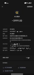 -米兰婚纱摄影轻奢化定制(深圳罗湖总店)