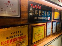 -可口香·非遗老号烧烤(南岗直营店)