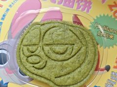 -好利来(北新桥店)