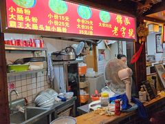 -锦泓老字号猪脏粉(东联大厦店)