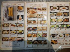 -叶氏大快活酒楼·佛山老字号