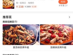 -蛙小侠(古镇大信新都汇店)