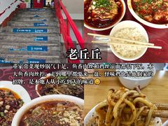-袁妈红豆汤(重庆总店)