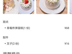 -艾加柒克蛋糕茶歇甜品台(春熙路店)