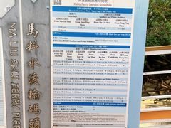 -东平洲海岸公园