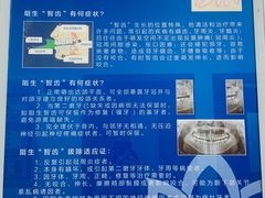 -上海市口腔医院(徐汇院区)