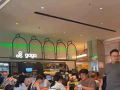 -gaga(深圳南山益田假日广场店)