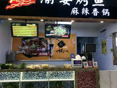 -渝宴纸包鱼(清江浦万达店)