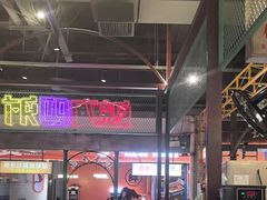 -彭耕记猪油炒小菜(吉联mall店)