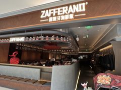 -ZAFFERANO西班牙海鲜饭(上海首店)