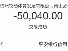 -锐动健身游泳(博地中心店)