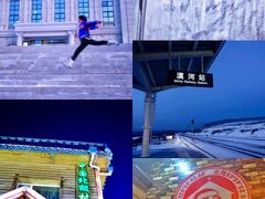 -北极村旅游风景区