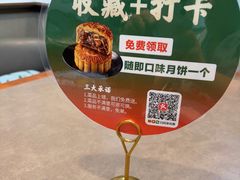 -黑窑厂糖油饼烤鸭·清真菜(总店)