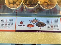 -紫燕百味鸡(广西店)