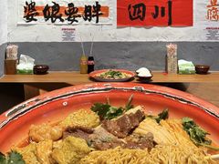 -老街称盘麻辣烫·冒菜(思北店)