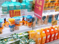 -华润万家(M2香港名都店)