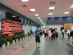 -北京市朝阳区不动产登记中心