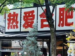 -一叶觅山(半边街店)