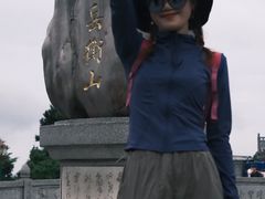 -南岳衡山风景名胜区